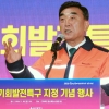 “투자·수출 기업에 아낌없이 지원”… 김두겸 울산시장, 1000여개 기업에 서한문