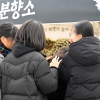 [무안공항 참사] 광주서도 희생자 추모 물결