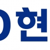 HD현대삼호, 무안공항 제주항공 여객기 사고 성금 3억원 기탁