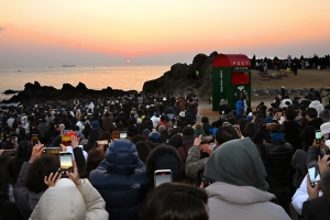 제주항공 여객기 참사 애도… 울산 해맞이 행사 취소