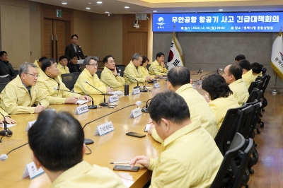 평택시, ‘제주항공 참사’ 합동분향소 운영·해맞이 행사 취소