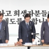 민주당 “‘특별재난지역’ 광주·전남으로 확대 검토”