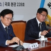 국민의힘 비대위원에 임이자·최형두·최보윤·김용태…김재섭은 사무부총장