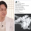 “만반의 준비 했는데 단 한 명도…” ‘유퀴즈’ 나온 응급의학과 교수의 눈물
