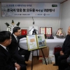 74년 만에 고향으로…호국영웅 고 오두용 하사 경남 고성 귀환