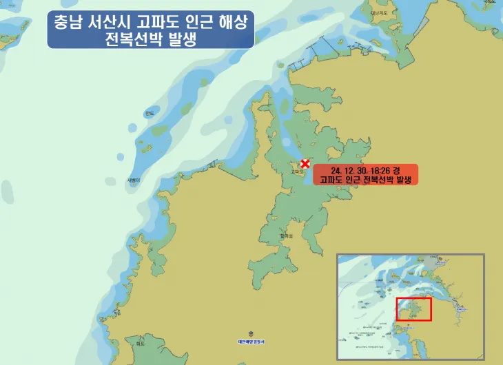 작업선이 전복된 가로림만 내 고파도 인근 사고 지점.