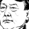 尹 체포영장 청구… 현직 대통령 최초
