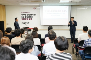 “실효성 있는 청렴 시책 통했다”… 종로구, 종합청렴도 2등급 달성