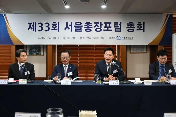 서울시 제공