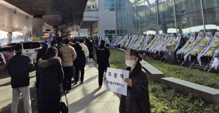 무안국제공항 분향소에 몰린 추모객들이 조문을 하기 위해 긴줄을 이루고 있다. 연합뉴스.