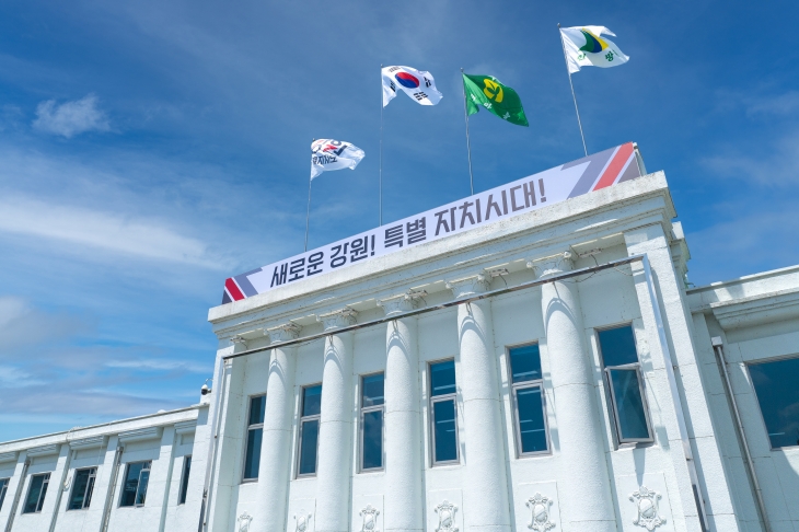 강원도청 전경. 서울신문 DB