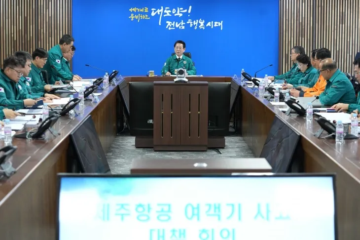 김영록 전남지사가 1일 도청에서 제주항공 여객기 추락사고 대책회의를 주재하고 있다