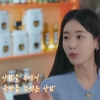 thumbnail - “듣고 싶었던 말이었는데…” 기은세, 이혼 후 채정안에게 들은 ‘감동 인사’