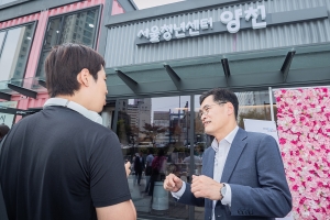 양천취업사관학교, 시험응시료 지원 두 배로 늘린다