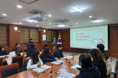 “사회 경험도 쌓고 취업도 준비하고”…서울 중구 ‘청춘 행정체험단’ 오리엔테이션