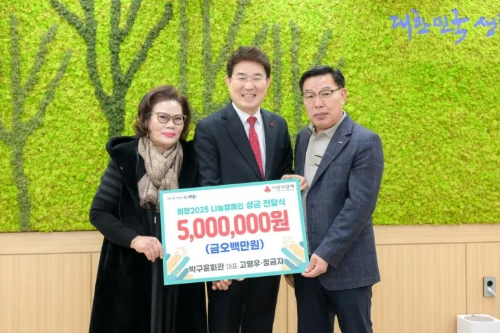 왼쪽부터 정금자, 노관규 시장, 고영우.