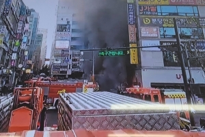 분당 복합상가건물에서 큰 불 … 인명 피해 없어