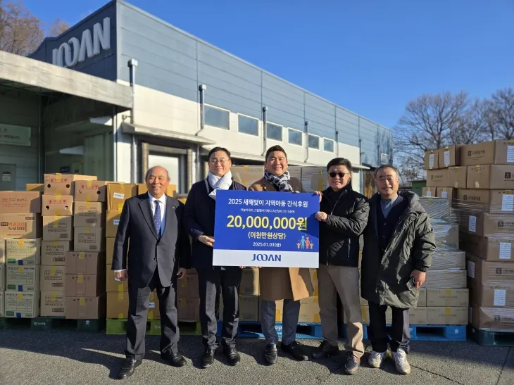 ㈜주안홀딩스가 3일  천안시 지역아동센터연합회에 2000만원 상당의 사랑의 간식을 전달하고 있다. 지역아동센터연합회 제공