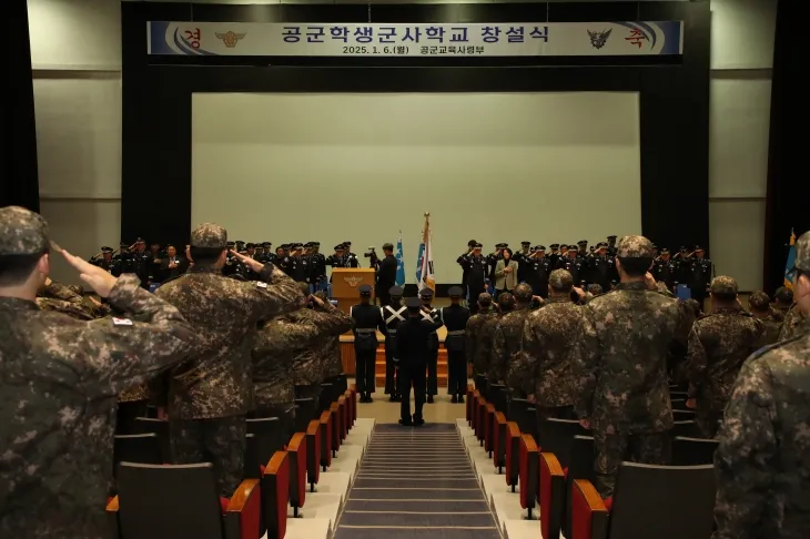 6일 경남 진주 공군교육사령부에서 열린 공군학생군사학교 창설식 행사에 참석한 관계자들이 단상을 향해 경례하고 있다. 공군 제공