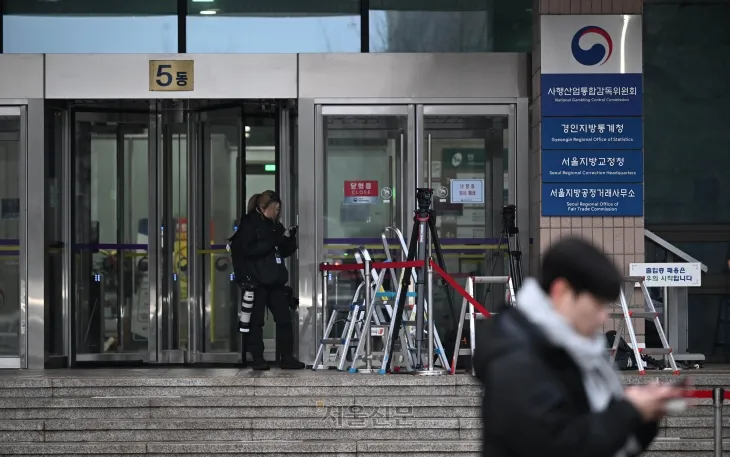 6일 정부과천청사 내 공수처가 위치한 5동 건물 앞에 포토라인이 설치돼 있다. 이날 공수처는 윤석열 대통령에 대한 체포영장 집행 관련 업무를 경찰에 일임하겠다는 공문을 경찰 국가수사본부에 발송했다. 2025.1.6 홍윤기 기자