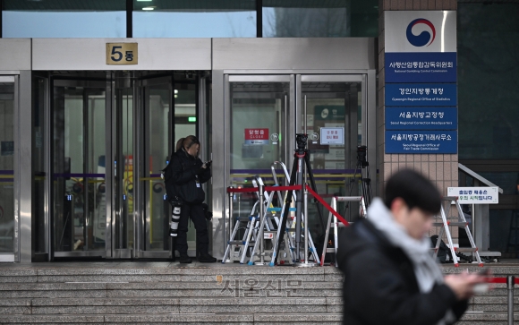 공조본 “서부지법에 尹 체포영장 기한 연장 위한 영장 재청구”