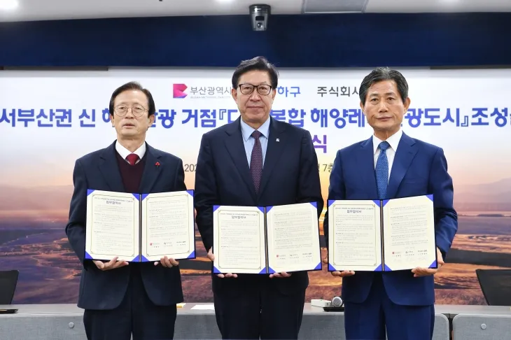 박형준(가운데) 부산시장이 6일 시청에서 열린 복합 해양레저관광도시 조성 업무협약식에서 이갑준(왼쪽) 사하구청장, 박재복 ㈜엘튼 대표와 기념촬영을 하고 있다. 부산시 제공