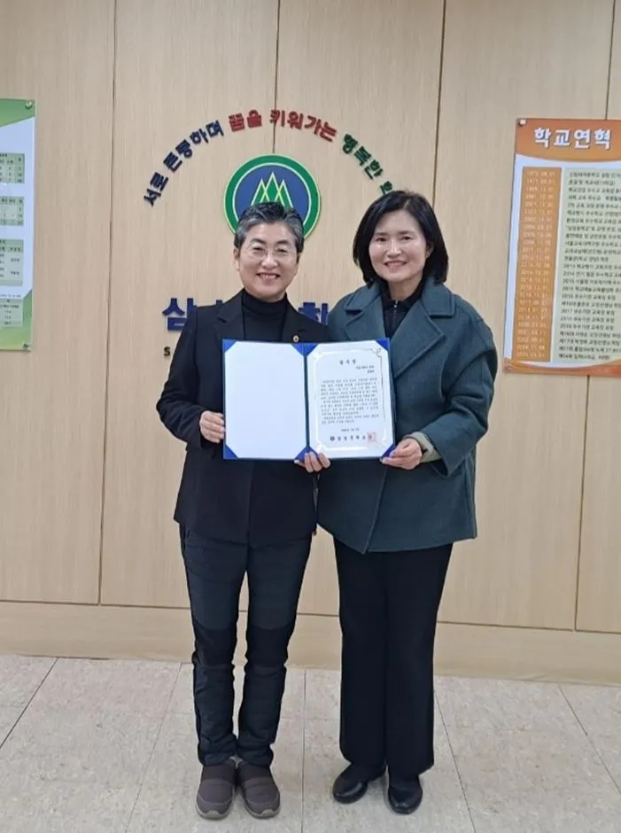 지난 6일 삼성중학교로부터 감사장을 받은 유정희 의원(왼쪽)