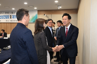 오세훈, 이재명·민주당 ‘내란죄 제외’ 대국민 사과해야