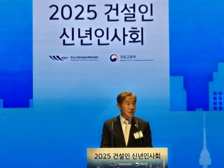 한승구 대한건설단체총연합회장이 7일 서울 강남구 건설회관에서 열린  ‘2025 건설인 신년 인사회’에서 신년사를 발표하고 있다. 대한건설단체총연합회 제공