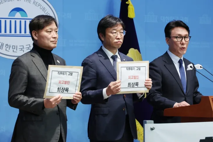 더불어민주당 내란극복·국정안정특별위원회 위원들이 7일 국회 소통관에서 최상목 대통령 권한대행 부총리 겸 기획재정부 장관을 직무유기 혐의로 고발하는 기자회견을 하고 있다. 오른쪽부터 김민석·이용우 의원·이태형 당 법률위원장. 연합뉴스