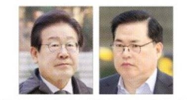 유동규, 이재명 향해 “왜 째려봐”… 재판장 “눈싸움하나”