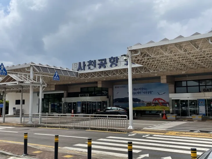 국제공항 승격을 추진하는 사천공항 전경.  경남도 제공