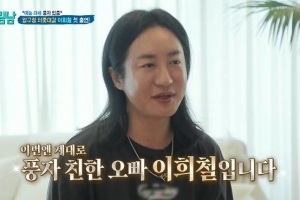 “하늘의 별이 됐다”…풍자 ‘가슴 찢어지는 소식’ 전했다