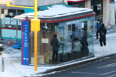 성동구, 빈틈없는 한파 대책 추진…강력 한파 걱정 없다!