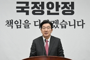 권성동, 비상계엄 사과…“국민께 혼란과 충격 드려 죄송”