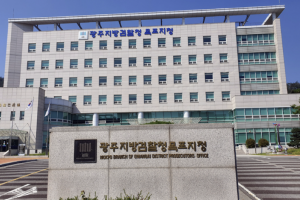 유흥업소 고객 성매매 협박해 3억 갈취한 조직원들 기소