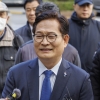 ‘불법정치자금’ 송영길 1심 징역 2년 법정구속…‘돈봉투’는 무죄