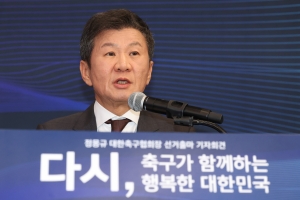 정몽규 축구협회장, “재판부 결정 존중, 선거 조속히 실시하길”