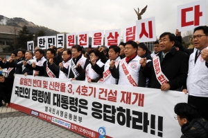 [사설] 세계는 ‘AI 로봇 대중화’… 이 마당에 우리는 ‘원전 축소’