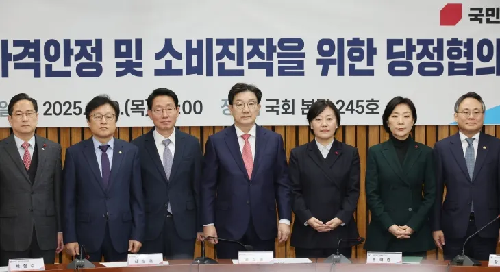 9일 오전 서울 여의도 국회에서 열린 설 성수품 가격안정 및 소비진작을 위한 당정협의회에서 국민의힘 권성동 원내대표, 송미령 농림축산식품부·오영주 중소벤처기업부 장관 등 참석자들이 기념촬영을 하고 있다. 2025.1.9 연합뉴스