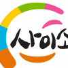 경북 쇼핑몰 ‘사이소’ 작년 매출 500억 사상 최대