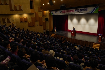 목포시·신안군 통합 이번엔 성공할까