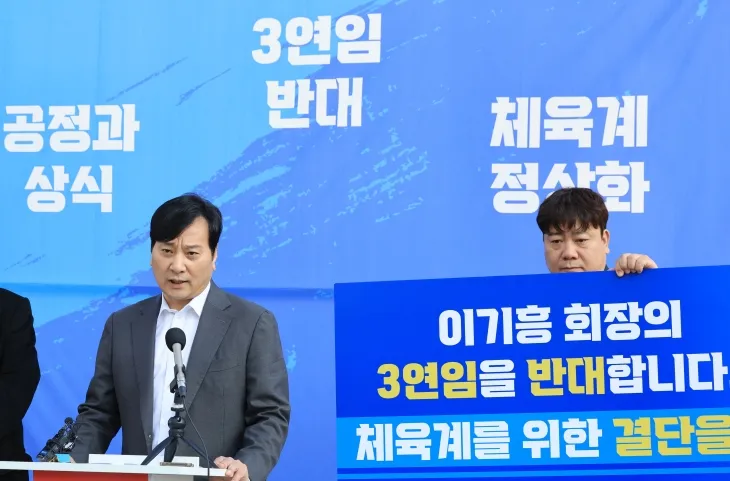 이기흥 체육회장 불출마 요구하는 박창범 전 우슈협회장