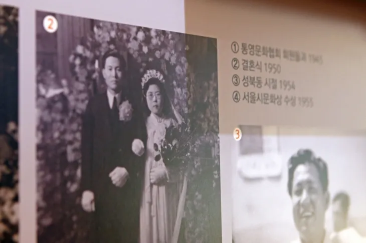 윤이상과 아내 이수자씨는 1948년 부산사범학교에서 음악 교사와 국어 교사로 만나 2년 만에 부부가 됐다.