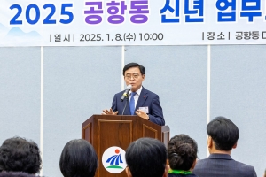 ‘구민과 스킨십’…서울 자치구 신년 ‘洞 순회’ 업무보고 시즌 돌입