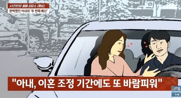 “궁디 팡팡 해주세요♥”…바람핀 아내, 11살 아들에겐 “엄마 인생 응원해줘”