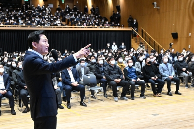 서울시 새해 첫 직원조례…吳시장 “청렴, 규제철폐로 도시경쟁력 5위 오를 것”