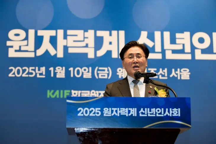 유상임 과학기술정보통신부 장관이 10일 서울 중구 웨스틴조선호텔에서 열린 ‘2025 원자력계 신년인사회’에서 신년 인사말을 하고 있다. 2025.1.10. (사진=과학기술정보통신부 제공)