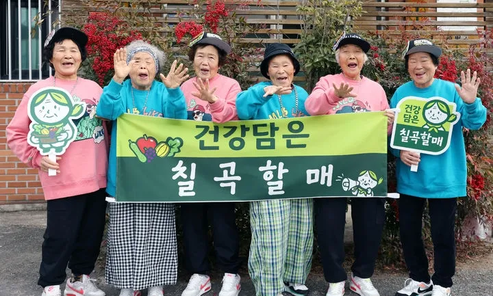 ‘수니와칠공주’가 13일 칠곡농산물 공동브랜드‘건강 담은 칠곡할매’를 알리는 랩을 선보이고 있다. 칠곡군 제공