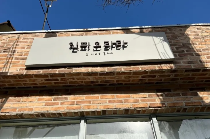 종로구 제공